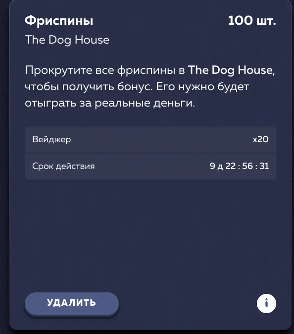 вавада фриспины на официальном сайте фриспины вавада зеркало