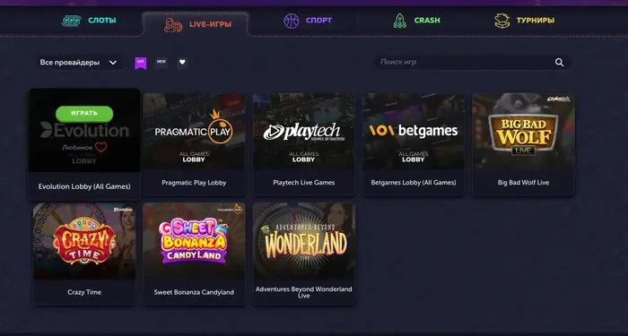Vavada live-casino на сайте Live-casino вавада